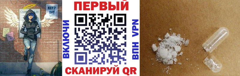 АМФ Розовый Каменка