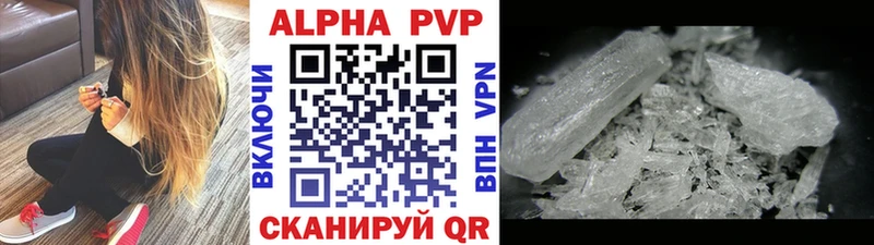 Alpha PVP крисы CK  купить наркотики сайты  Каменка 
