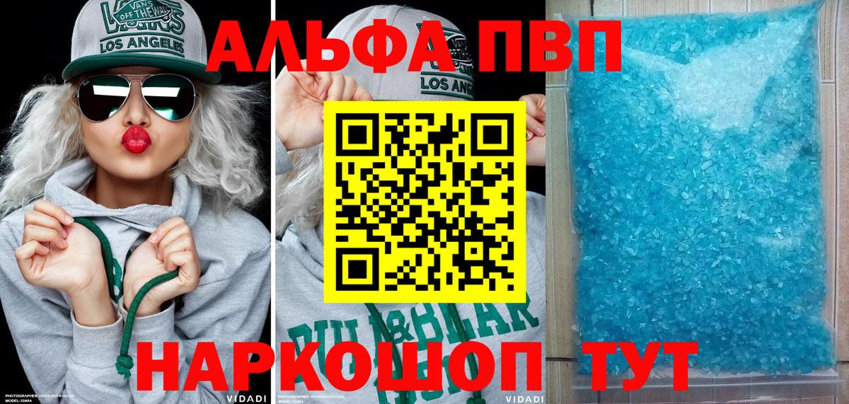 A PVP мука Каменка