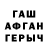МЕТАДОН белоснежный ghostboy1225