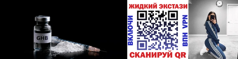 БУТИРАТ буратино  Каменка 