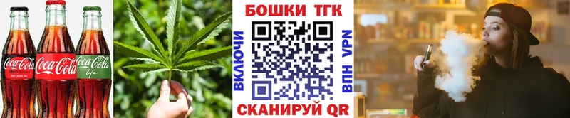ссылка на мегу ONION где купить наркоту Каменка Печенье с ТГК конопля