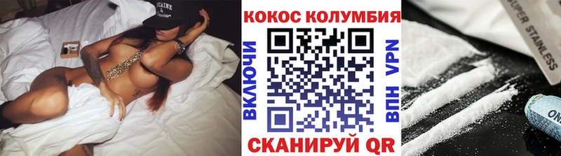 Cocaine Перу  Каменка 