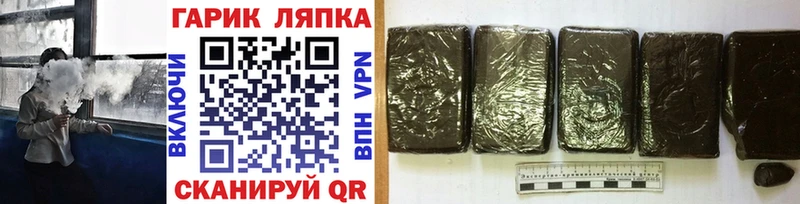 это формула  hydra как войти  Каменка  Гашиш ice o lator 