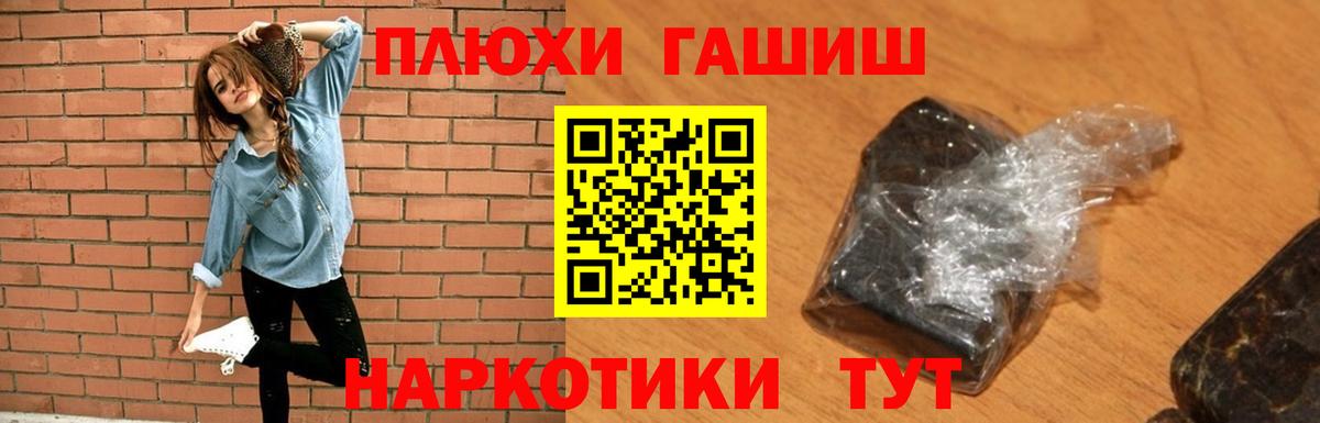 Каменка  Гашиш Cannabis  наркота  Вход с VPN 