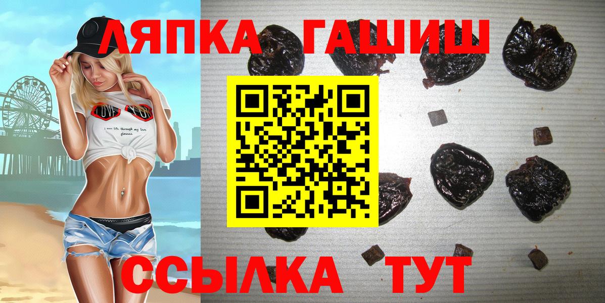 Гашиш VHQ Каменка
