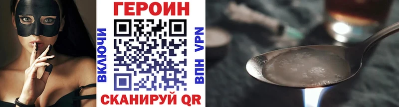 ГЕРОИН герыч  Каменка 