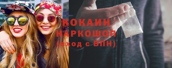 меф Абинск