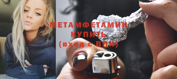 соль ск Абдулино
