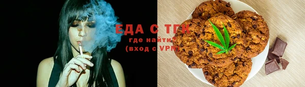 соль ск Абдулино