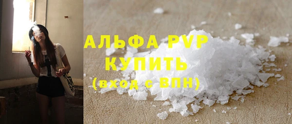 амфетамин Абаза