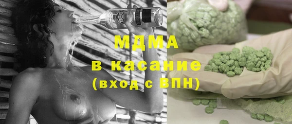 меф Абинск