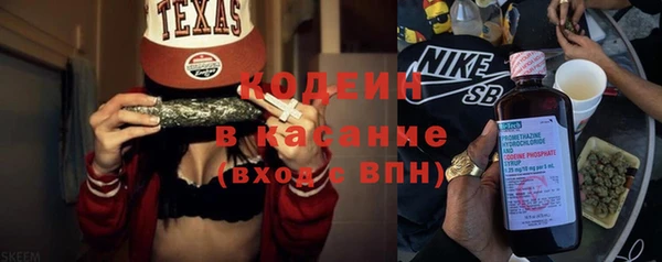 амфетамин Абаза