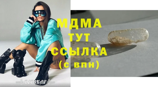 амфетамин Абаза