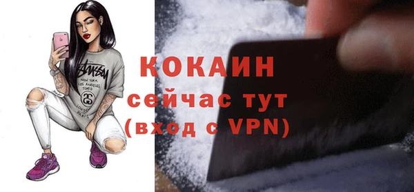 амфетамин Абаза