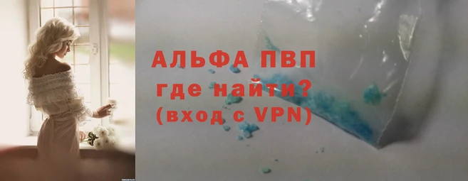 меф Абинск
