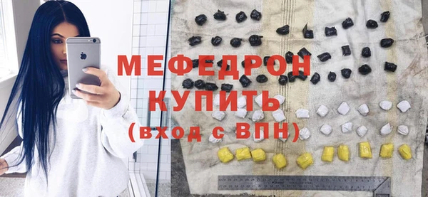 меф Абинск