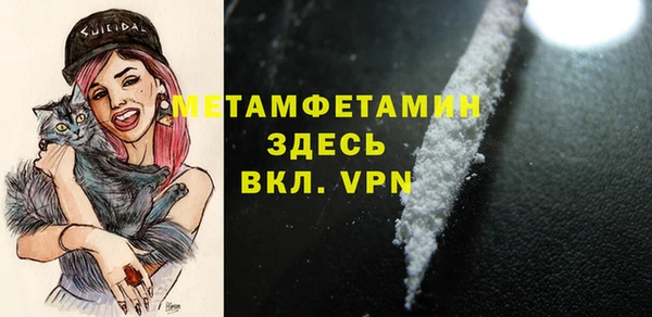 соль ск Абдулино