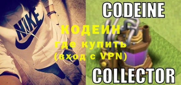амфетамин Абаза