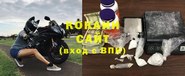 амфетамин Абаза