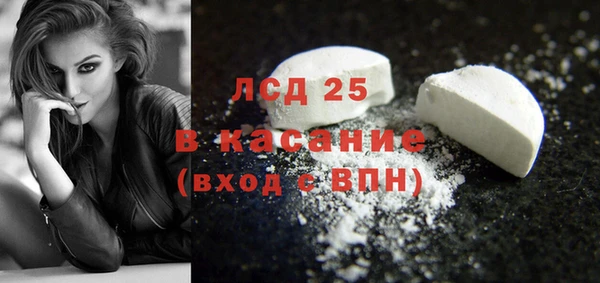 амфетамин Абаза
