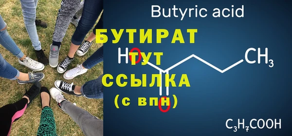 2c-b Алексин