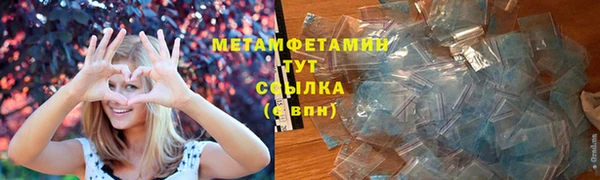 бутират Семёнов