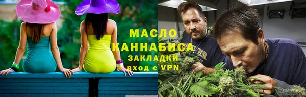 амфетамин Абаза