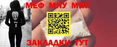 прущие крисы Комсомольск-на-Амуре