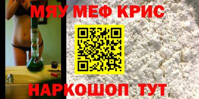 кокаин Краснодар