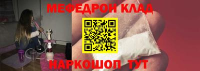 бутират Конаково