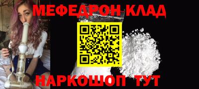 кокаин Краснодар