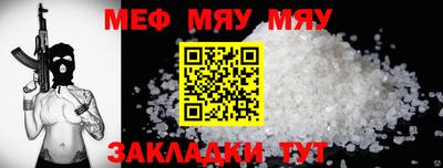 прущие крисы Комсомольск-на-Амуре