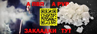 прущие крисы Комсомольск-на-Амуре