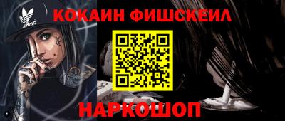 бутират Конаково