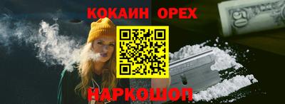 бутират Конаково