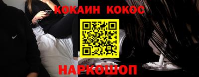 бутират Конаково