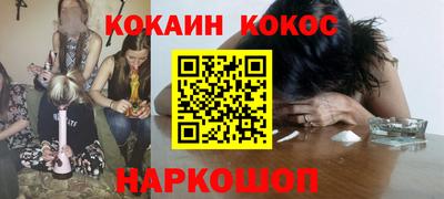 гидра Краснокаменск