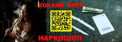 ПСИЛОЦИБИНОВЫЕ ГРИБЫ Краснознаменск