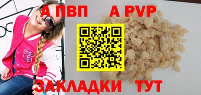 гидра Краснокаменск