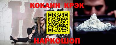 прущие крисы Комсомольск-на-Амуре