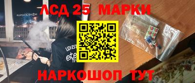 бутират Конаково