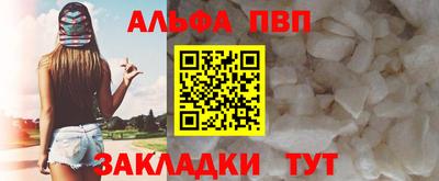прущие крисы Комсомольск-на-Амуре