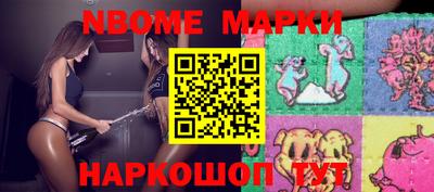 бутират Конаково