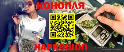 прущие крисы Комсомольск-на-Амуре