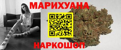 бутират Конаково