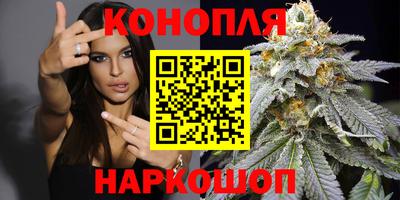 бутират Конаково