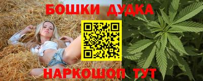 бутират Конаково