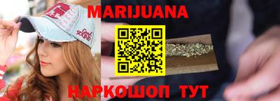 бутират Конаково