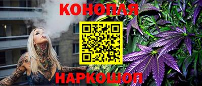 бутират Конаково